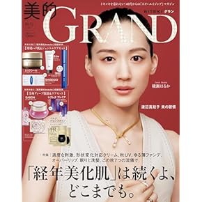 女性海外ファッション誌セット 女性ファッション誌の卸・通販 | ネイル | ビューティガレージ